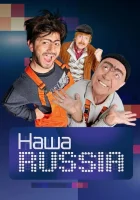 Наша Раша смотреть онлайн сериал 1-5 сезон